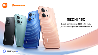 Стартовали продажи REDMI 15C