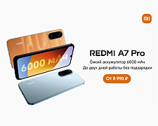  REDMI A7 Pro уже в продаже в магазинах Телефоника