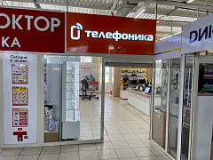 Магазин Телефоника с. Косиха