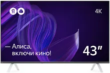 Телевизор ЖК YANDEX 43" YNDX-00071  купить в Барнауле