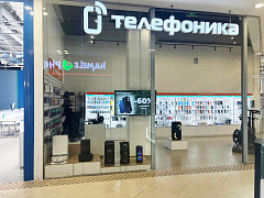 Магазин Телефоника г. Барнаул, ТРЦ Весна
