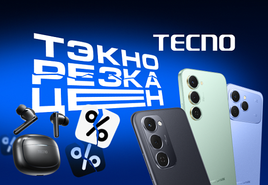 Резка цен в Телефоника