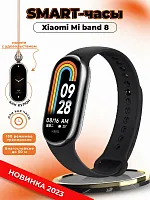 Фитнес-браслет Xiaomi Smart Band 8 Graphite Black купить в Барнауле