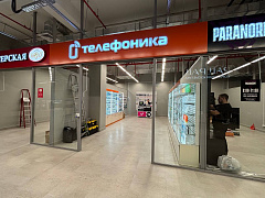 Магазин 6-я Нагорная,15г в г. Барнаул