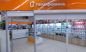 Магазин Телефоника г. Тюменцево