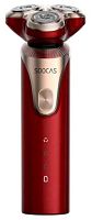 Электробритва SOOCAS Electric Shaver S3 красная купить в Барнауле