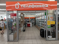 Магазин Телефоника с. Волчиха